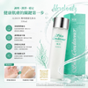 Albion Skin Conditioner Essential 健康化妝水 奧爾濱健康水 #抵御外界刺激呵護脆弱肌