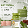 Origins Mega-Mushroom Restorative Skin Concentrate 50ml