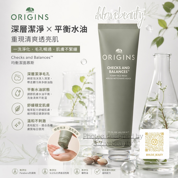 Origins Checks And Balances™ Frothy Face Wash (New Version) 150ml