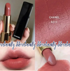 Chanel Rouge Allure Intense Velvet Luminous Matte Lipstick #211 Subtile