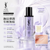 YSL Pure Shots 悅享青春撫紋緊緻保濕精華 Lines Away Serum 30ml