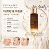 Estée lauder 新昇級急救再生基因舒壓精華 Advanced Night Repair Rescue Solution with 15% Bifidus Ferment 20ml
