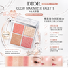 Dior Glow Maximizer Palette 4-Color Highlighting Palette #JapanCounter #2025AutumnMust-HaveNewProduct #ProBackstageHighlightingCombo