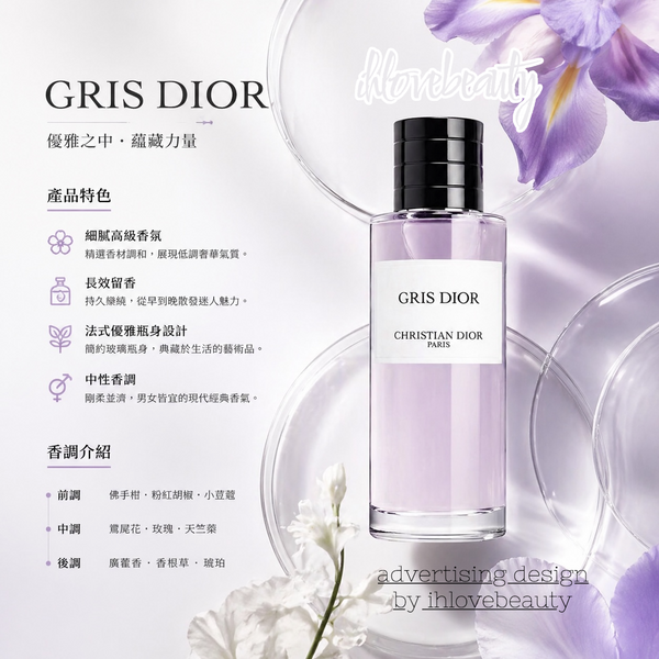 Dior La Collection Privée Christian Dior Gris Dior La Collection Privée Christian Dior Eau de Parfum