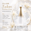 Dior J'Adore Parfum D'eau Edp Alcohol-Free Fragrance 50ml