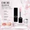 Dior Universal Lip Balm Hydrating Floral Lip Care 3.2g
