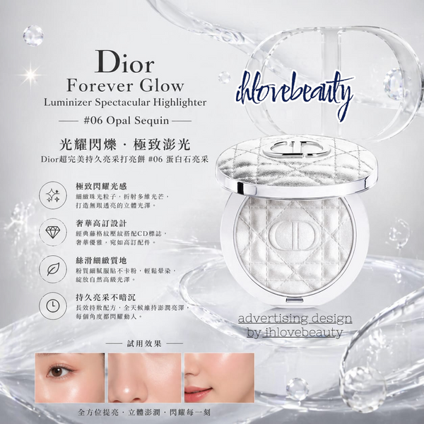 Dior Forever Glow Luminizer Spectacular Highlighter 6g #03 Pink Halo / #06 Opal Sequin