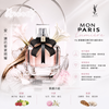 YSL Mon Paris Lumière EDT 50ml
