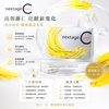 日本 POLA 旗下的 nextage Vitamin C 高效維C亮顏顆粒