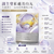 日本潤生堂Junseido 私處美白丸 JUNSEIDO RESVERATROL WHITE CLEAR