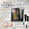 日本頂級護膚品牌 POLA 寶麗 旗下的 B.A 多重修護防曬限定套裝 2026