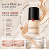 Giorgio Armani 阿瑪尼全新升級版「權力 PRO」專業柔霧持妝粉底液 Power Fabric Pro Longwear Velvet Matte Foundation