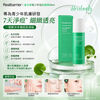 愛多康ATOPALM Tealbarrier 麗歐蓓莉積雪草祛痘淨痘精華液 50ml