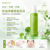韓國愛多康 ATOPALM 青少年祛痘洗面奶 200ml