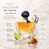 嬌蘭一千零一夜 Guerlain Shalimar 濃香水 EDP 90ml