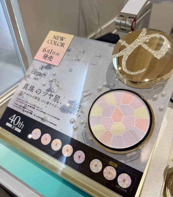 Elegance La Poudre Haut Nuance Compact Powder Portable 8.8G #Elegance #Albion New Shade #8 #1/#4/#6 (Compact Powder with Case)