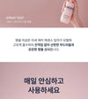 韓國🇰🇷UNOVE 蛋白修護精華噴霧 200ML+30ML Water Essence Mist #Tender Bloom