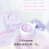 斷貨王 🩷DR. CI: LABO LABO 城野醫生 BODY PINK 私處美白霜 嫩紅素 50g 日本cosme身體私處美白第一位