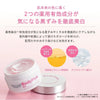 斷貨王 🩷DR. CI: LABO LABO 城野醫生 BODY PINK 私處美白霜 嫩紅素 50g 日本cosme身體私處美白第一位