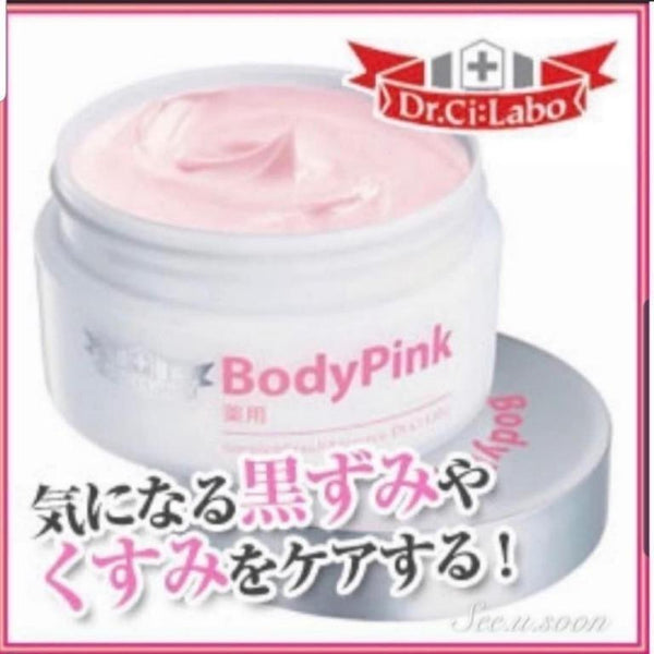 斷貨王 🩷DR. CI: LABO LABO 城野醫生 BODY PINK 私處美白霜 嫩紅素 50g 日本cosme身體私處美白第一位