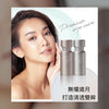 日本 AXXZIA 曉姿🤭搵好西 4D極致抗糖眼霜 15g Beauty eyes routine care cream premium