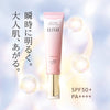 日本 Elixir Day Care Revolution Tone Up 調色提亮防曬妝前乳 SPF50+PA++++