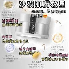 日本 Laura塗抹面膜 150g Moist cream pack