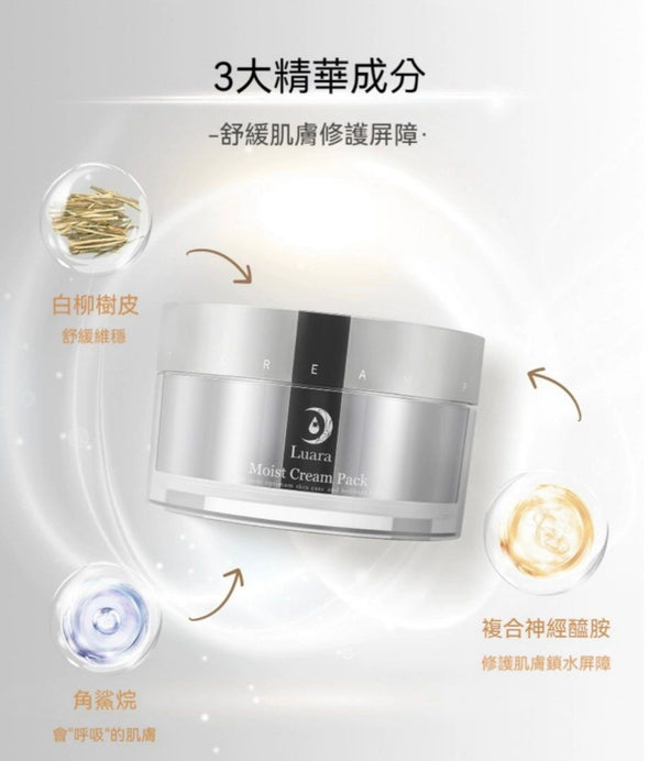 日本 Laura塗抹面膜 150g Moist cream pack