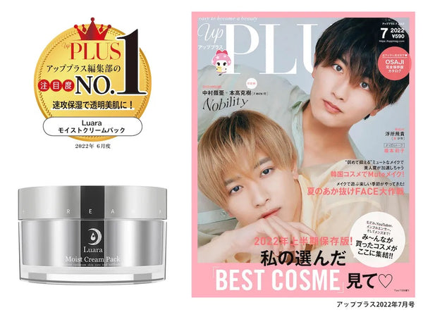 日本 Laura塗抹面膜 150g Moist cream pack