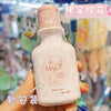 日本 Maputi 女性私處護理保養霜腋下乳頭去黑異味50ml 限定櫻花 ORGANIC