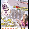 日本 Yunth 一滴白 100%高純度維他命C美白祛斑導入精華 一盒28包