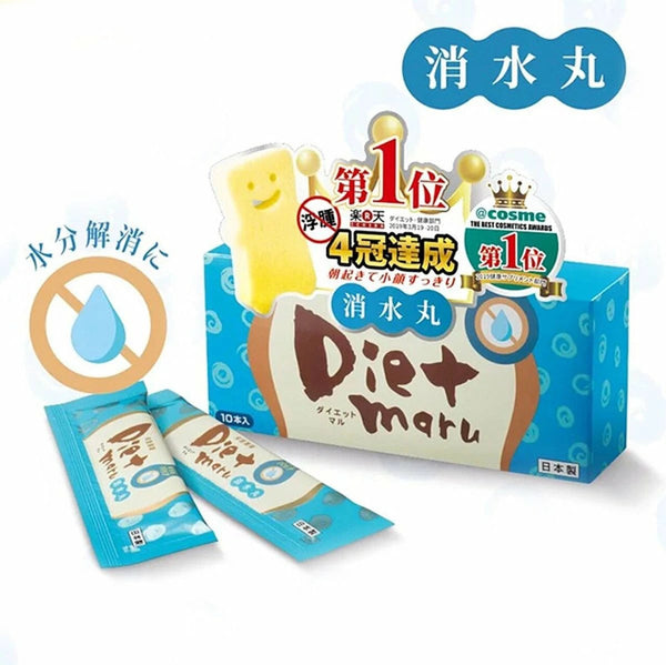 日本 榮進製藥 Diet Maru消水丸EX 一盒10包