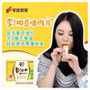 日本 榮進製藥【吃油丸】消脂丸益生菌夜間酵素10包/盒
