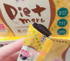 日本 榮進製藥【吃油丸】消脂丸益生菌夜間酵素10包/盒