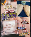 日本 貴婦級品牌 Atritena 一秒女神素顏霜SPF 15++ AG抗糖化 打造偽素顏 素顏霜50g