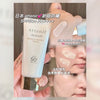 日本attenir🤍新版提亮防護防曬霜SPF50+PA++++ 40g Hidan Bright & Protect cream