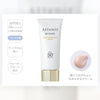 日本attenir🤍新版提亮防護防曬霜SPF50+PA++++ 40g Hidan Bright & Protect cream