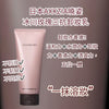 日本AXXZIA曉姿 冰川玫瑰三抗卸妝乳 曉姿新品🆕冰川玫瑰系列 Agtheory Deep Cleansing Gel 120g