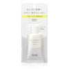 日本ELIXIR Balancing Oshiroi Milk 水油平衡防曬隔離乳液 SPF50+ 35g # 常規版/ 潤色提亮版 (Tone Up)