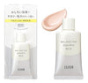 日本ELIXIR Balancing Oshiroi Milk 水油平衡防曬隔離乳液 SPF50+ 35g # 常規版/ 潤色提亮版 (Tone Up)