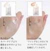 日本ELIXIR Balancing Oshiroi Milk 水油平衡防曬隔離乳液 SPF50+ 35g # 常規版/ 潤色提亮版 (Tone Up)