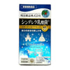 Meiji 健康きらり 灰姑娘乳酸菌 膠原蛋白&胎盤素 明治薬品 健康爽快 Cinderella 美容乳酸菌150粒