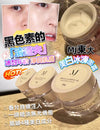 日本MJ東大醫科美白面霜30g Brightening cream