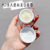 日本MJ東大醫科美白面霜30g Brightening cream