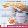 日本🇯🇵Sakirana 鮭魚玫瑰凍膜修護美白面膜200g # rose face mask