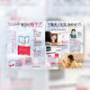 日本Sante參天Beauteye天然玫瑰眼藥水 12ml