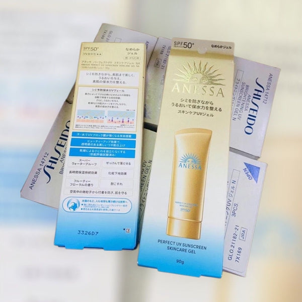 日本SHISEIDO资生堂 ANESSA安耐晒 24年升级新版 金瓶面部防晒啫喱 金管 90g SPF50+ PA++++