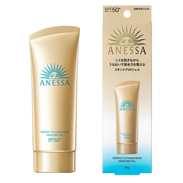日本SHISEIDO资生堂 ANESSA安耐晒 24年升级新版 金瓶面部防晒啫喱 金管 90g SPF50+ PA++++
