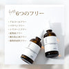 日本專業院線 JOLI - 抗皺美白淡斑精華105ml