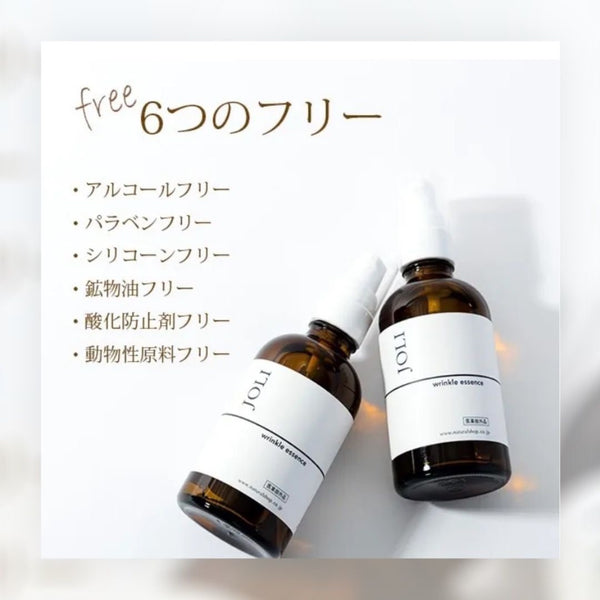日本專業院線 JOLI - 抗皺美白淡斑精華105ml